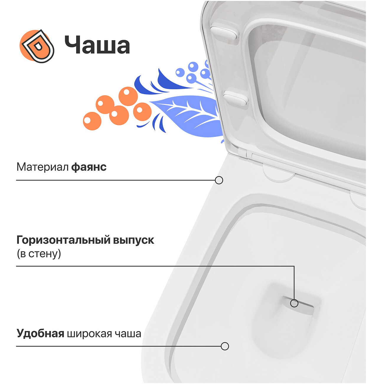 Унитаз напольный прямоугольный с микролифтом белый Diwo "Коломна" 0421 - изображение 4