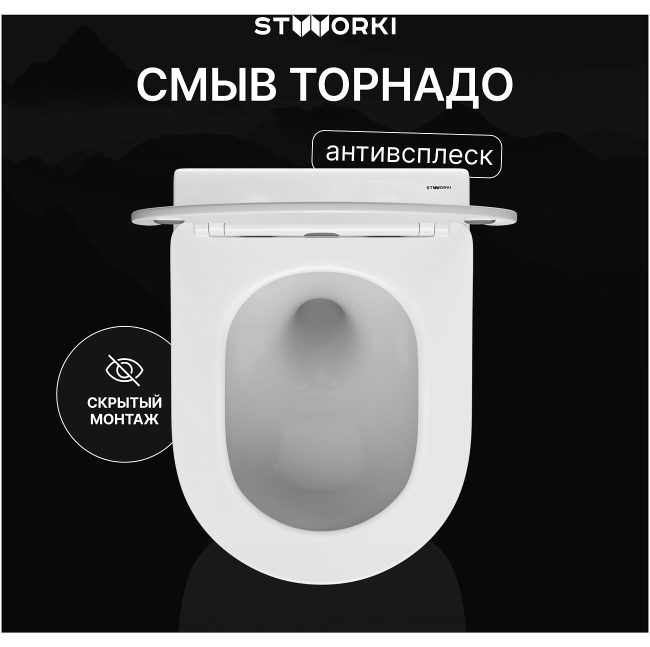 Унитаз подвесной безободковый белый глянцевый Stworki "Левангер" S07401WH - изображение 3