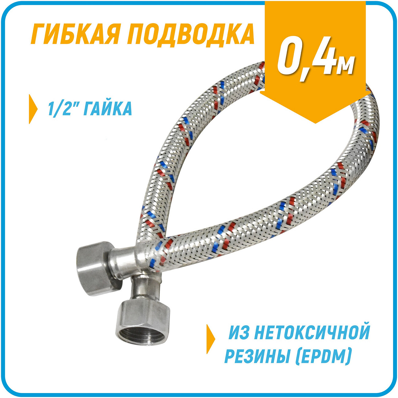 Смеситель для раковины сенсорный хром Juguni 0402.490 - изображение 7