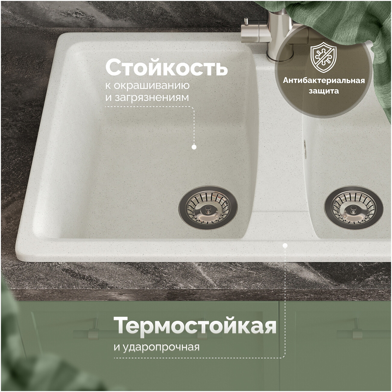 Мойка кухонная белая Domaci "Болонья" М-26-001 - изображение 3