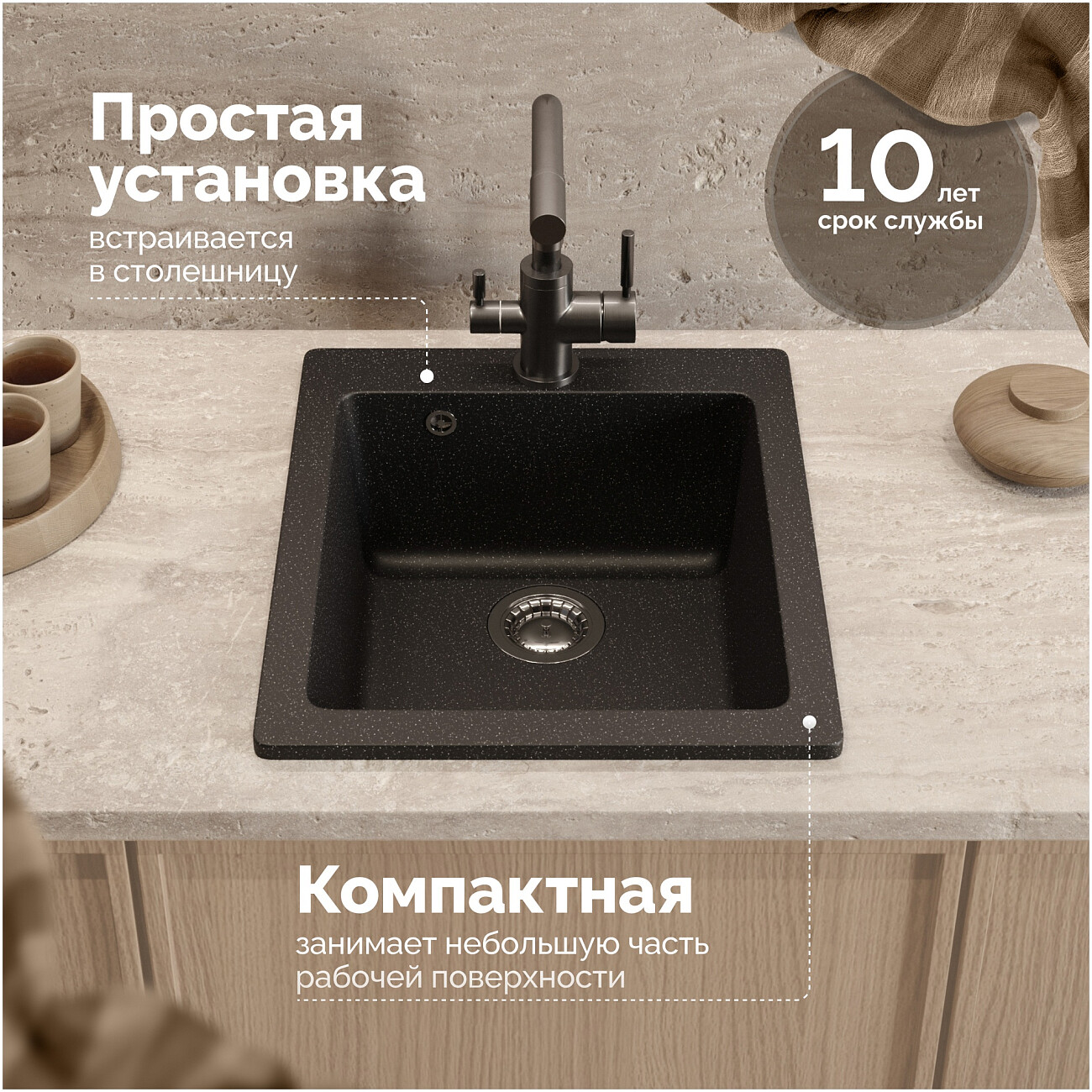 Мойка кухонная черная Domaci "Болонья" М-08-002 - изображение 5