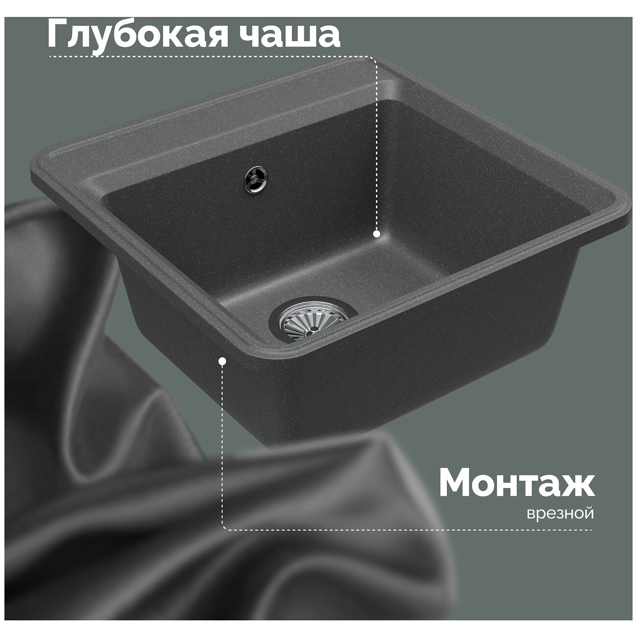 Мойка кухонная из искусственного мрамора квадратная 51 см серая Domaci "Римини" DG К-503 - изображение 6