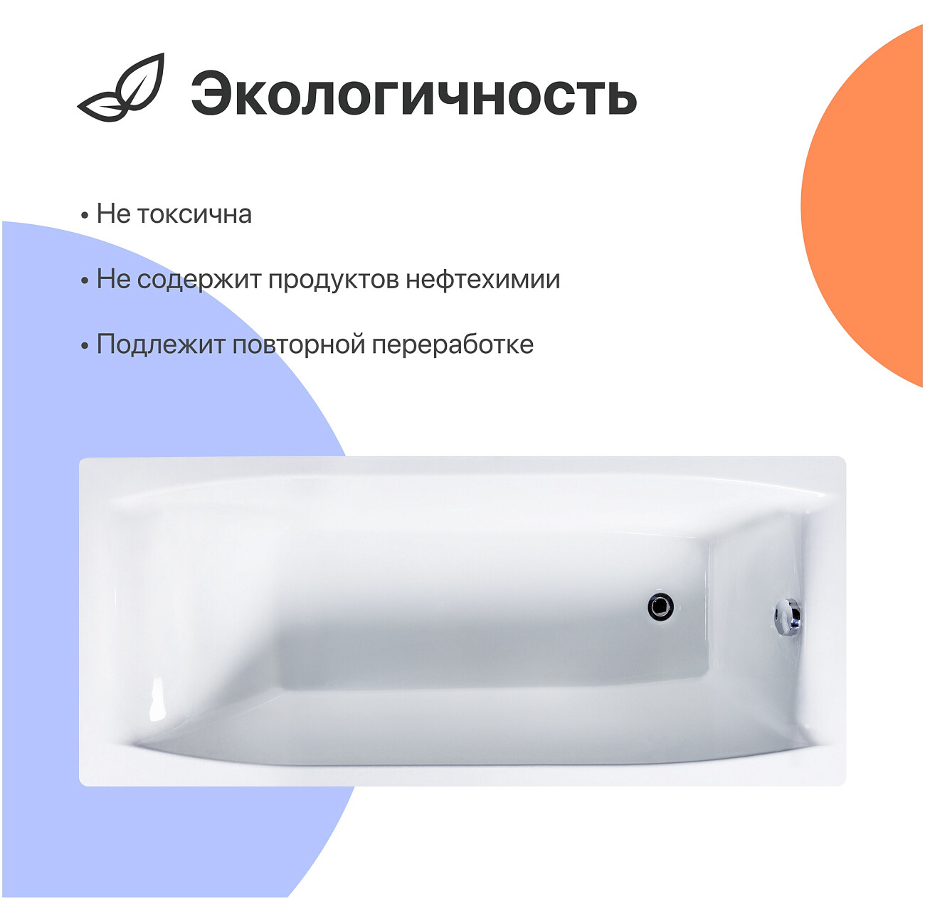 Ванна чугунная 150x70 см белая Diwo "Архангельск" DA0001, D0017 - изображение 3