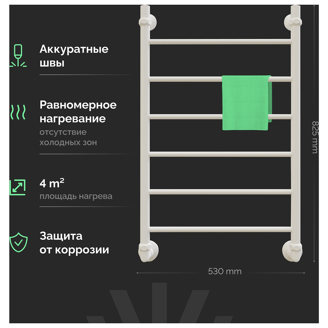 Полотенцесушитель водяной 80х50 см белый Ewrika "Сафо" P 4627201609373 - изображение 6