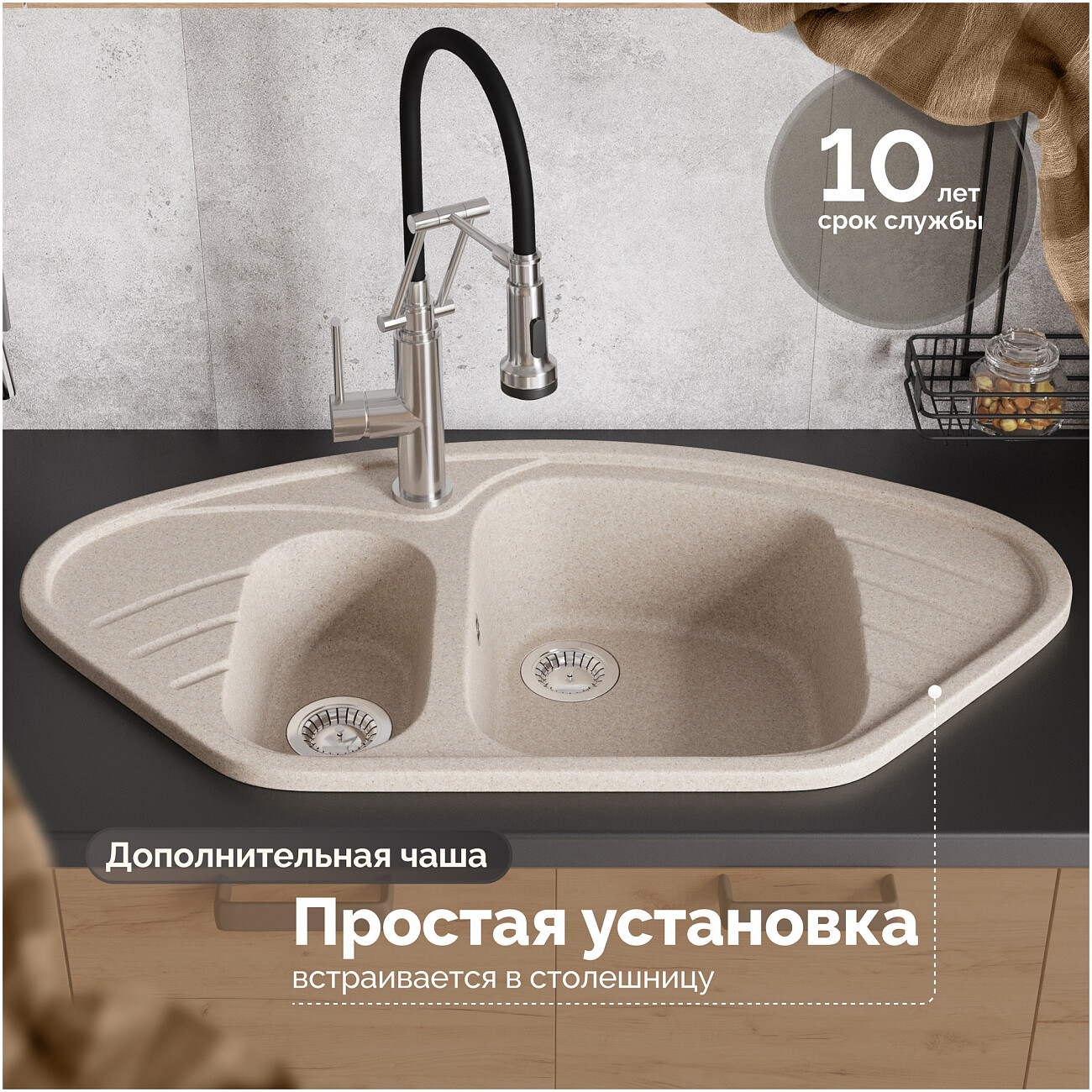 Мойка кухонная песочная Domaci "Болонья" М-23-004 - изображение 5