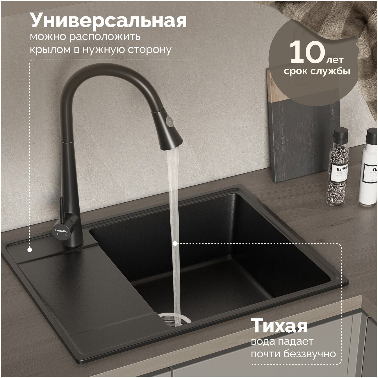 Мойка кухонная из искусственного мрамора с крылом черная Domaci "Палермо" PR-650-004 - изображение 3