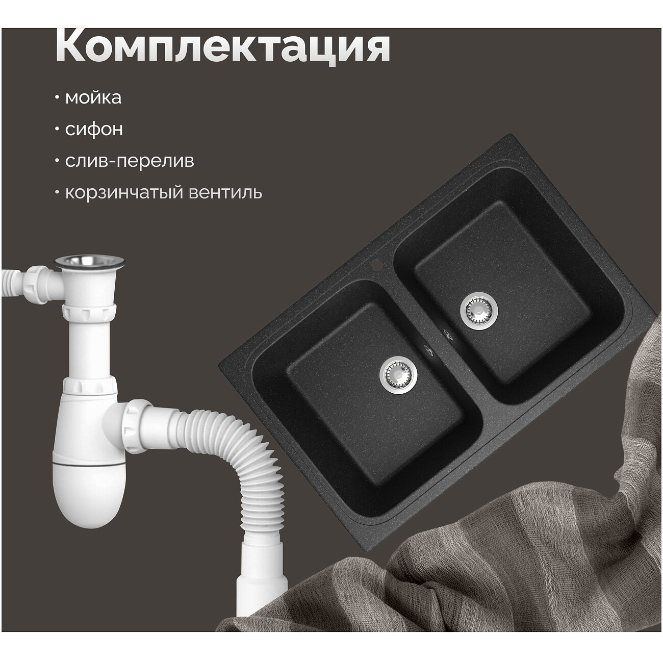 Мойка кухонная антрацит Domaci "Болонья" М-20-007 - изображение 6