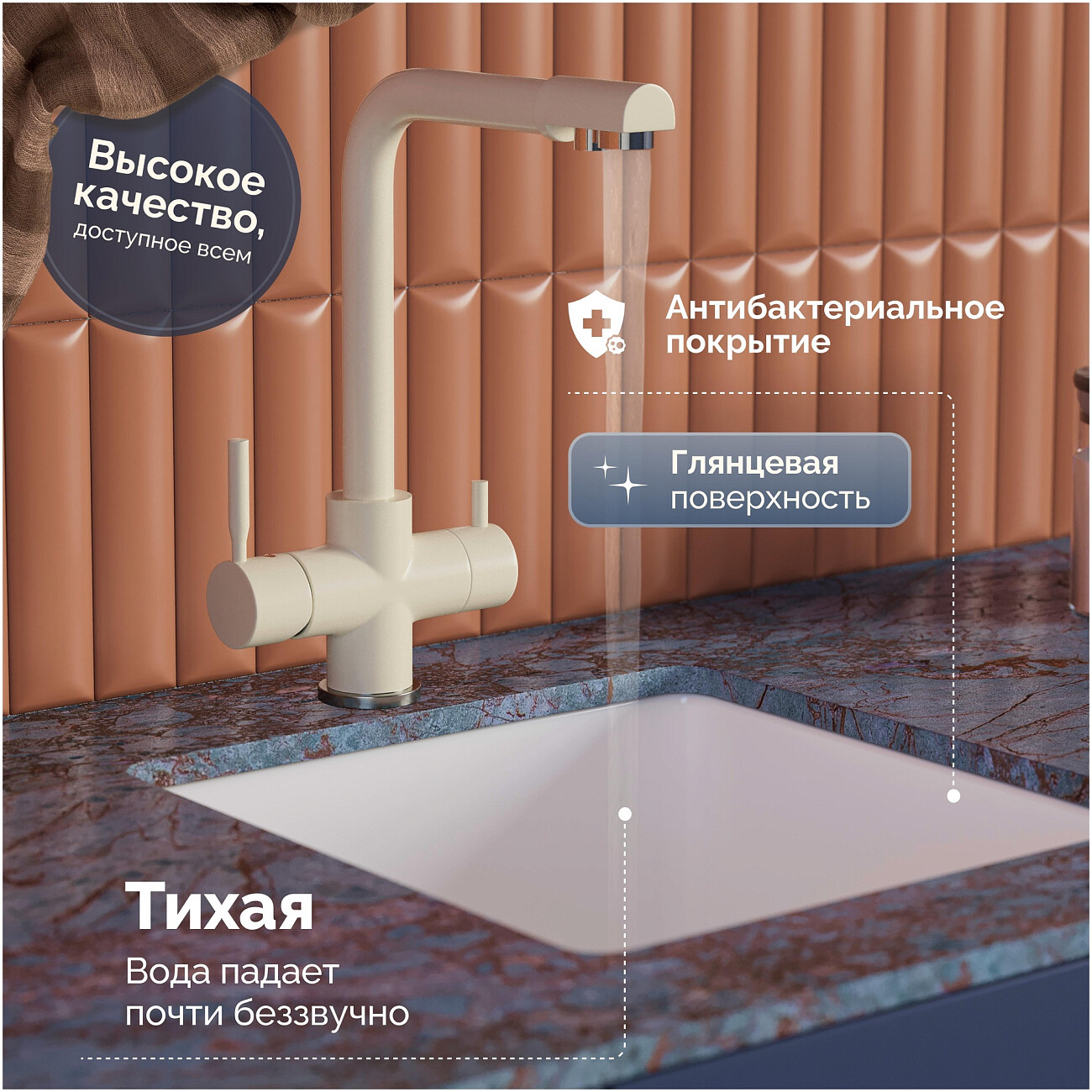 Мойка кухонная белый глянец Domaci "Сиена" 50345-101 - изображение 4