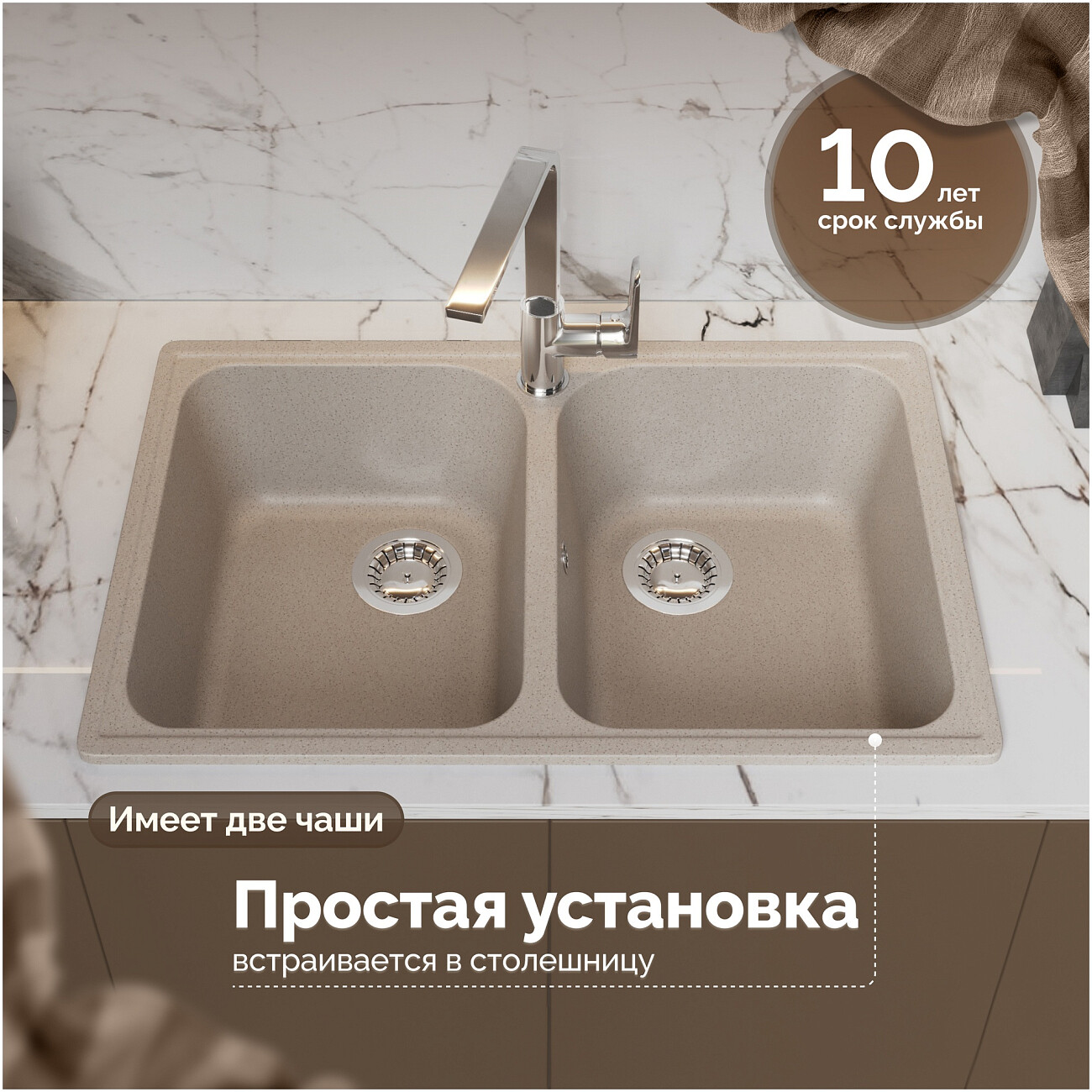 Мойка кухонная бежевая Domaci "Болонья" М-260-003 - изображение 5