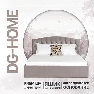 Кровать двуспальная с подъемным механизмом и ящиком для белья 160х200 дымчатая Грация