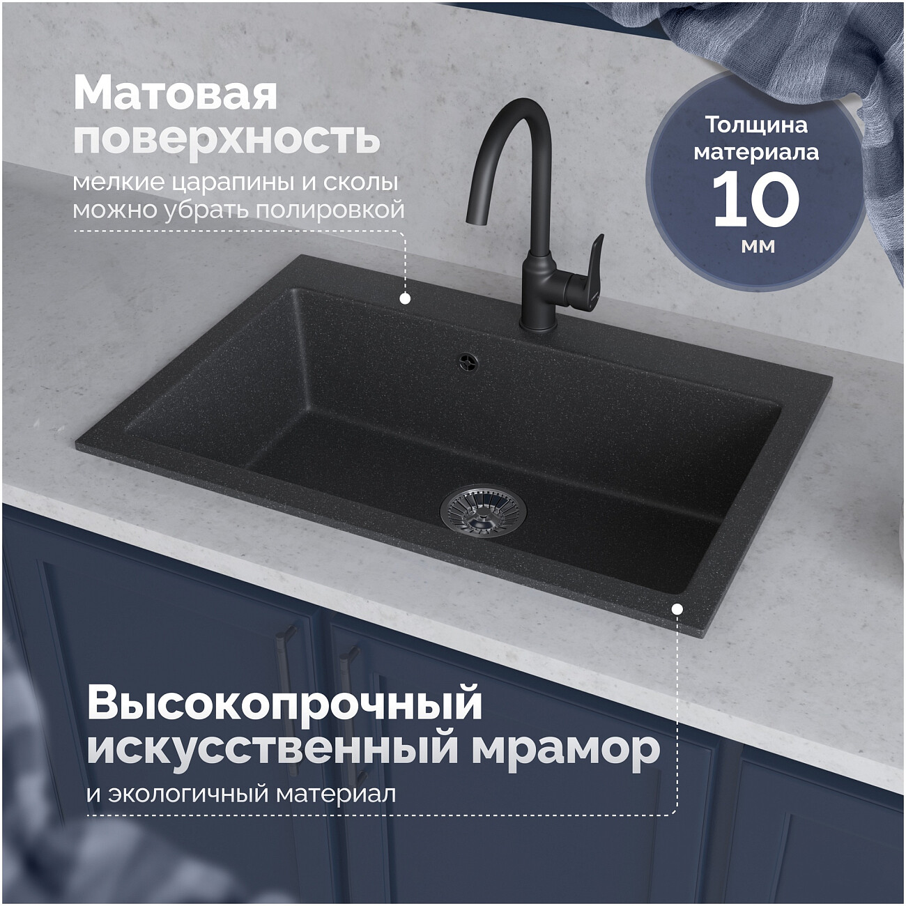 Мойка кухонная антрацит Domaci "Болонья" М-39-007 - изображение 4