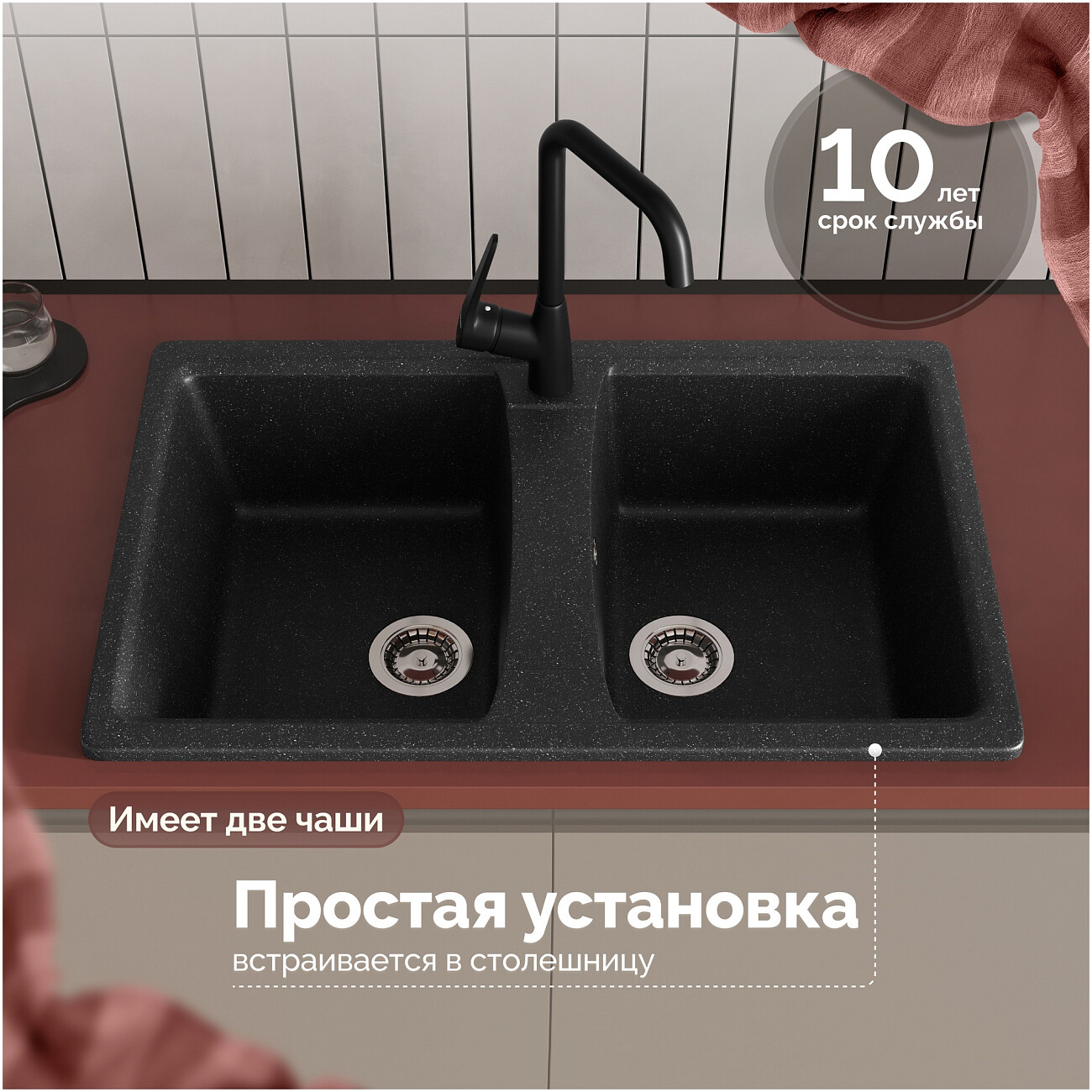 Мойка кухонная антрацит Domaci "Болонья" М-26-007 - изображение 5