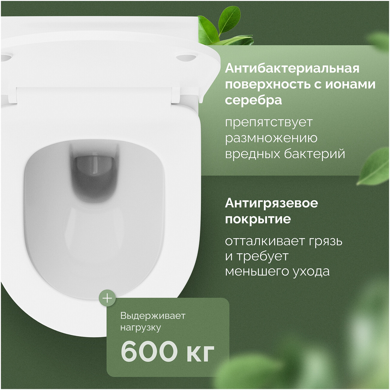 Унитаз подвесной безободковый с микролифтом белый Stworki "Молде" 7551N003-7700 - изображение 4