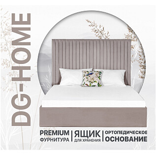 Кровать двуспальная с подъемным механизмом и ящиком для белья 180х200 дымчатая Amore