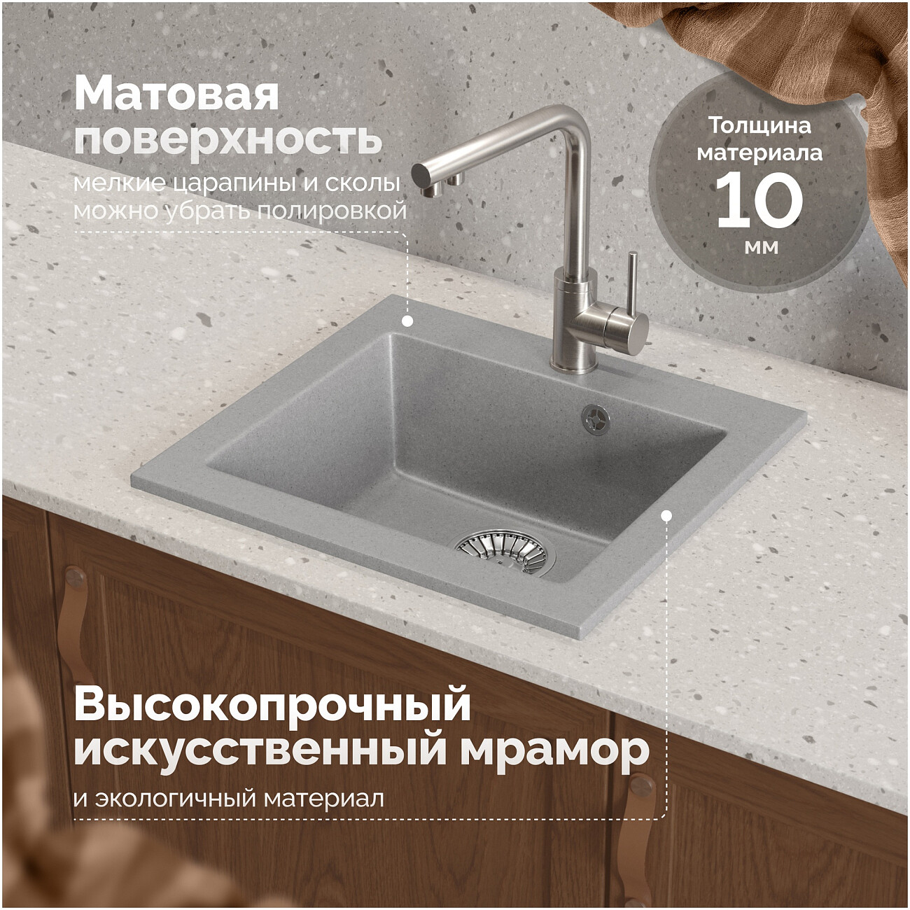 Мойка кухонная светло-серая Domaci "Болонья" М-35-006 - изображение 4