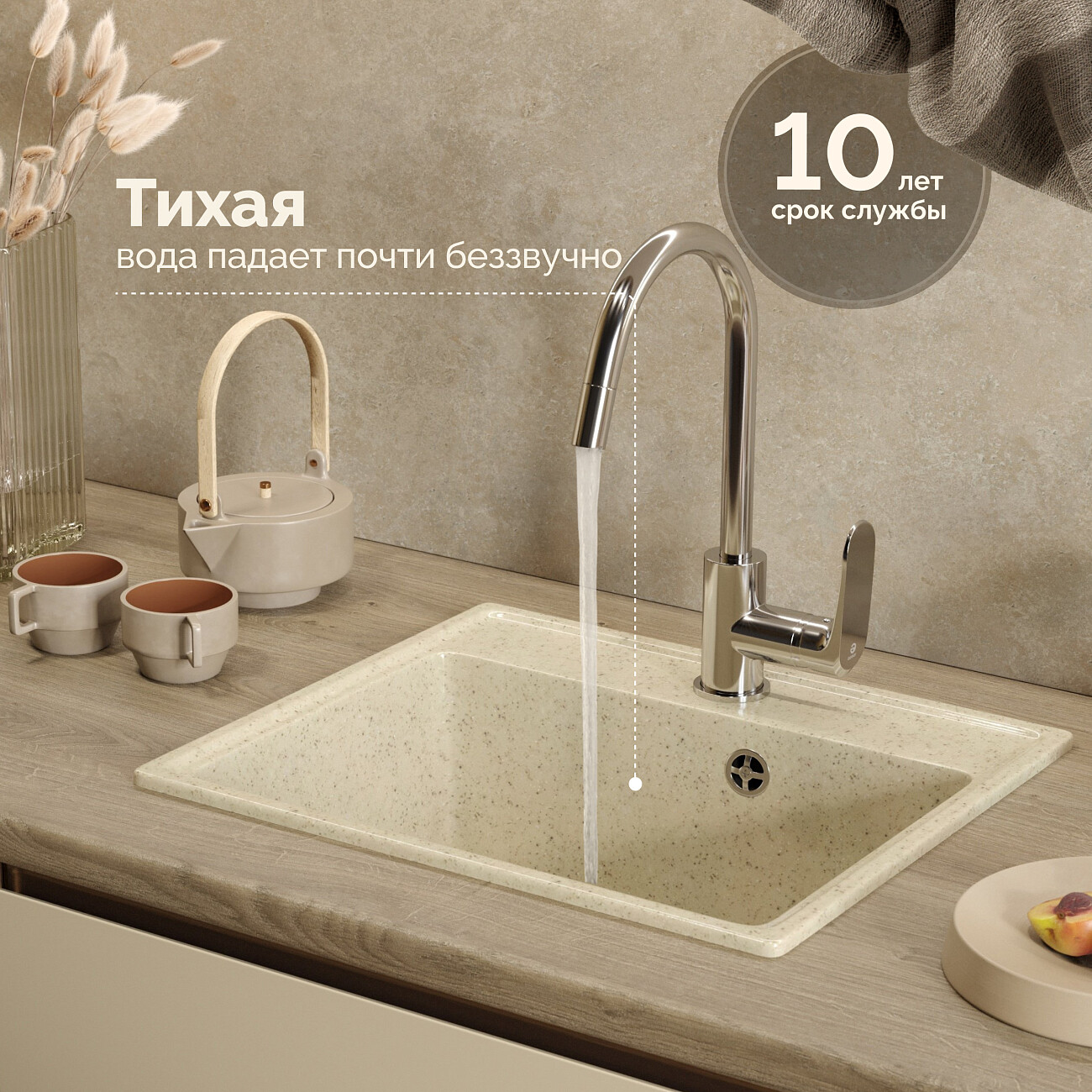 Мойка кухонная бежевая Domaci "Палермо" PR-490-002 - изображение 4