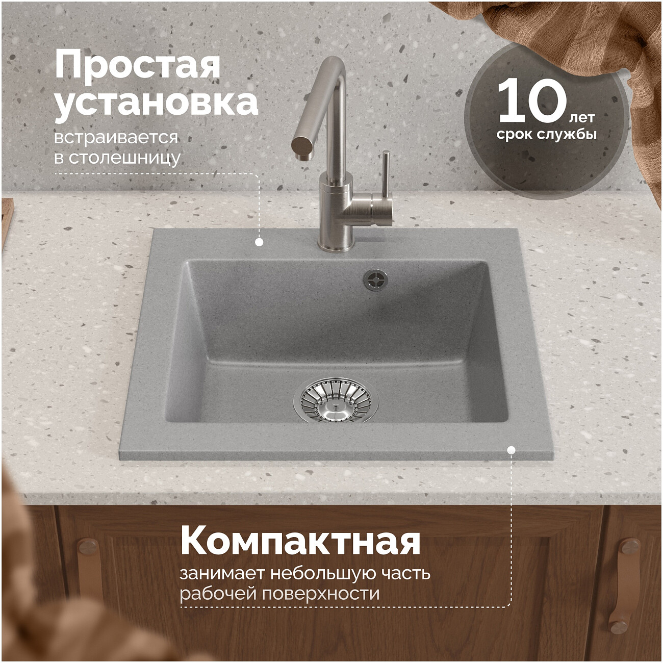 Мойка кухонная светло-серая Domaci "Болонья" М-35-006 - изображение 5