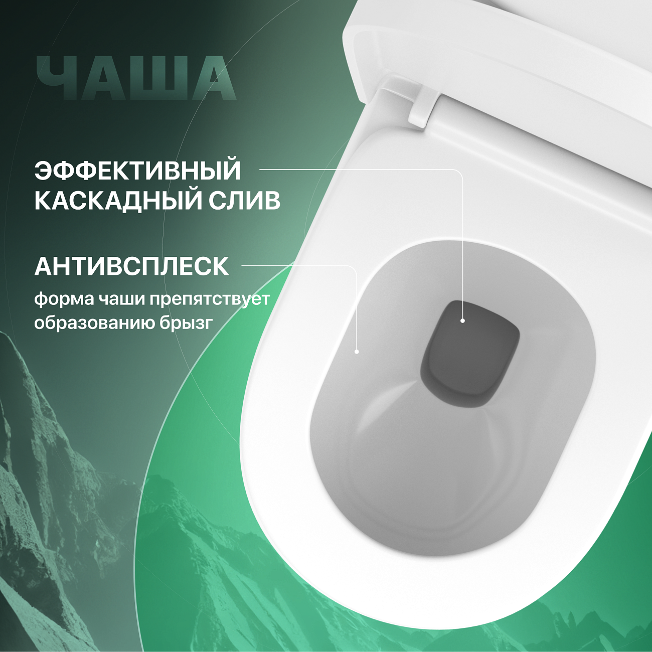 Унитаз напольный с микролифтом белый Stworki "Молде" 6006-6004 - изображение 3