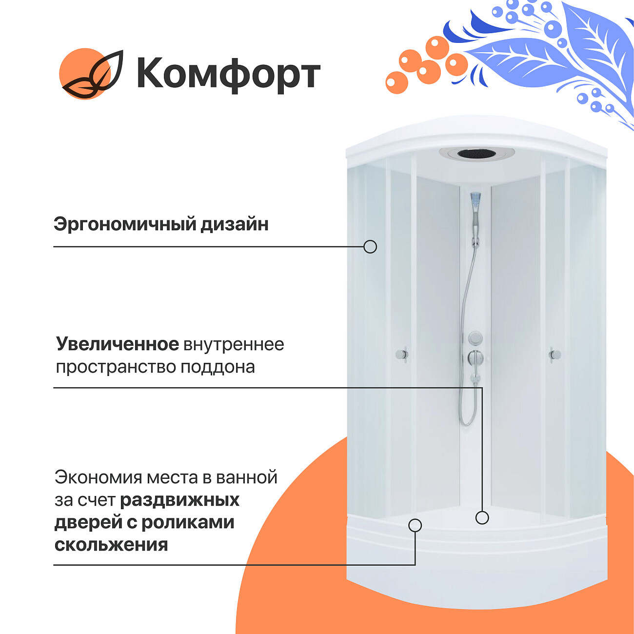 Душевая кабина четверть круга со средним поддоном 100х100 см белая Diwo "Новгород" Щ0000055614 - изображение 4