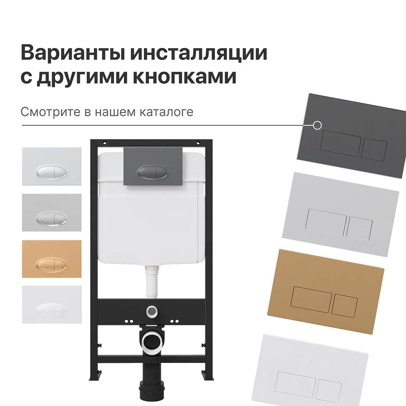 Унитаз белый Saturn Rimout A141151H с инсталляцией EWRIKA ProLT 0026-2020 с кнопкой смыва хром 0041 - изображение 9