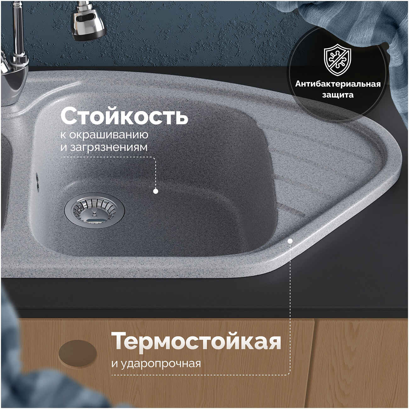 Мойка кухонная серая Domaci "Болонья" М-23-005 - изображение 3