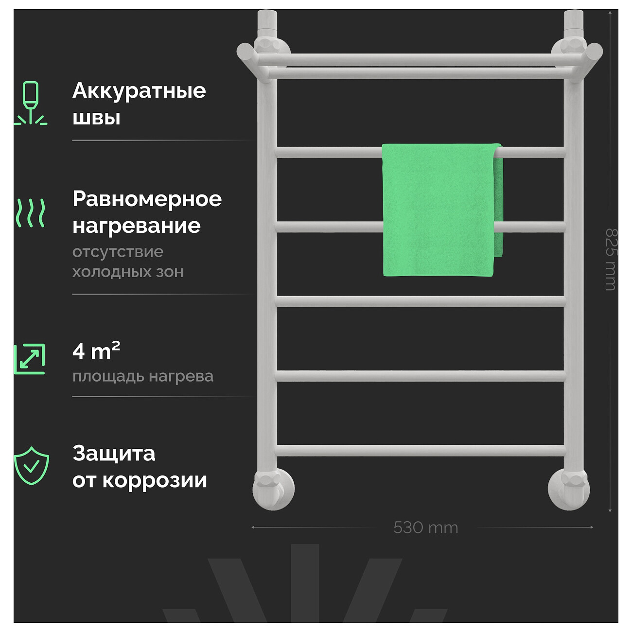 Полотенцесушитель водяной 80х50 см с полкой белый Ewrika "Сафо" FP 4656754410938 - изображение 5