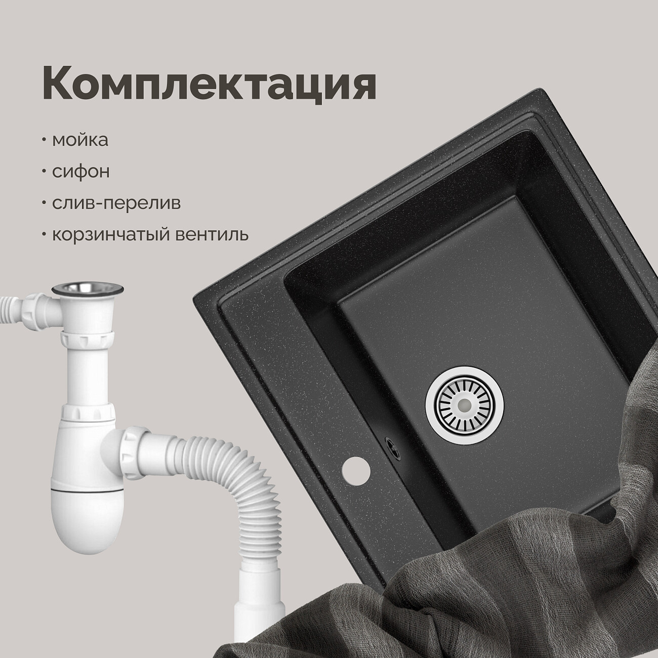 Мойка кухонная черная Domaci "Палермо" PR-565-004 - изображение 7