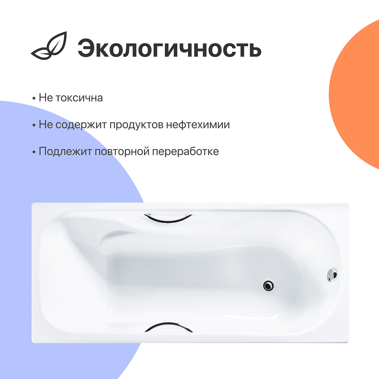 Чугунная ванна с ручками 180x80 см белая Diwo "Ярославль" DY0016, D0017 - изображение 7