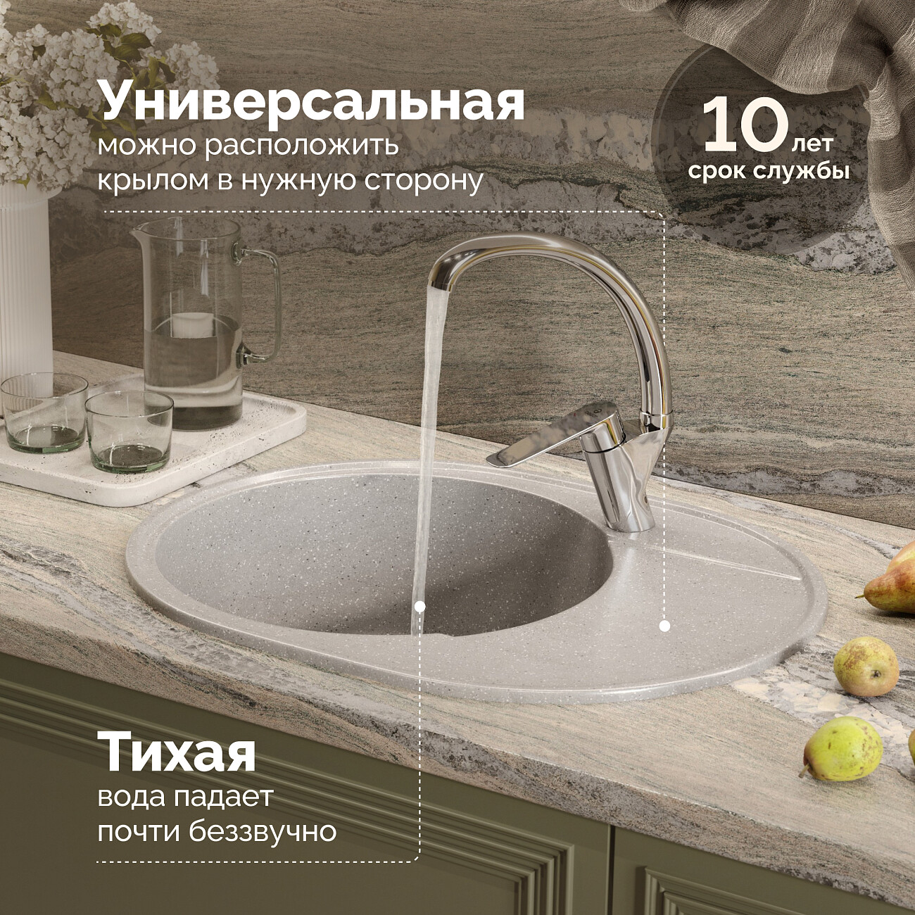 Мойка кухонная серая Domaci "Палермо" PR-610-003 - изображение 3