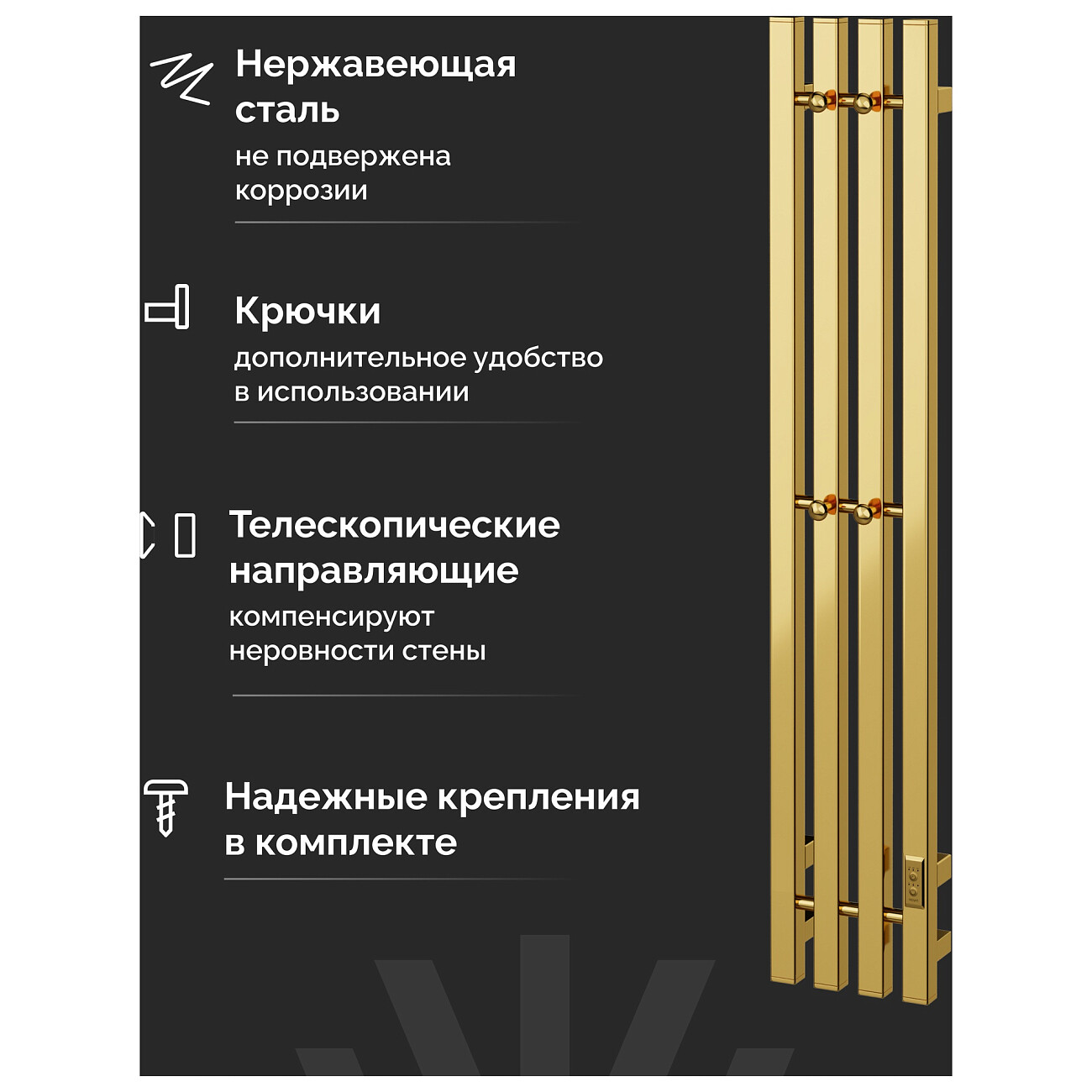 Полотенцесушитель электрический   золото глянцевое Ewrika "Пенелопа" P4 120 - изображение 4