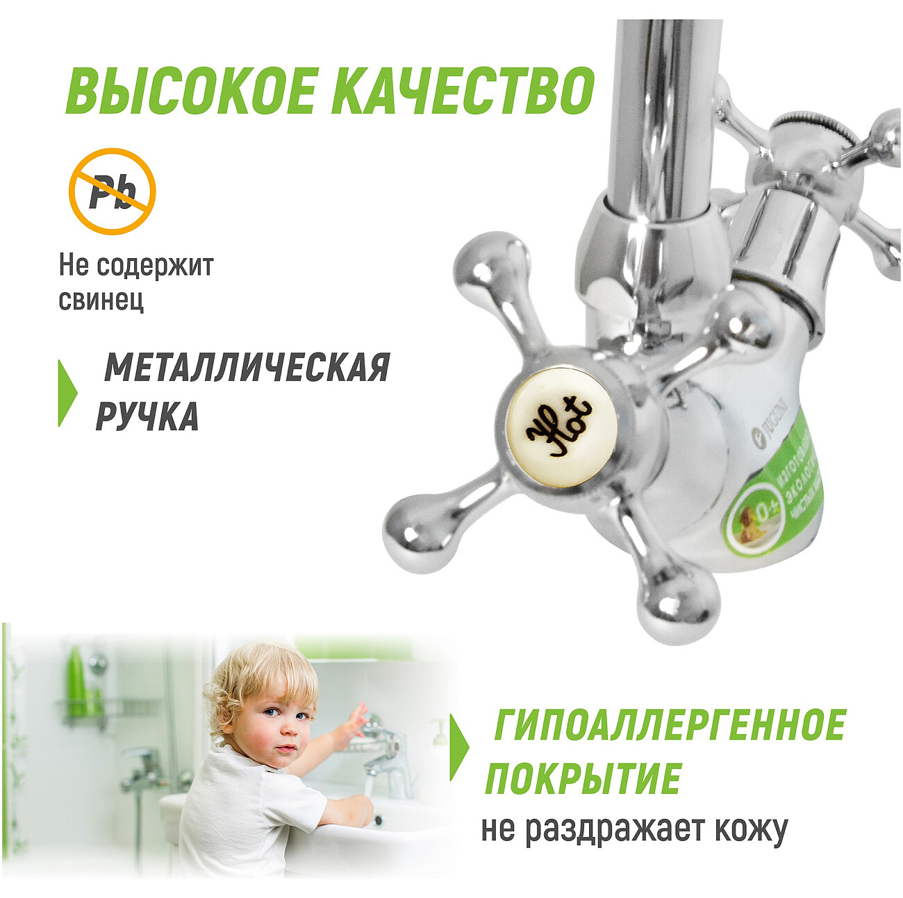 Смеситель для кухни двухвентильный хром Juguni Aquarius 0402.441 - изображение 8