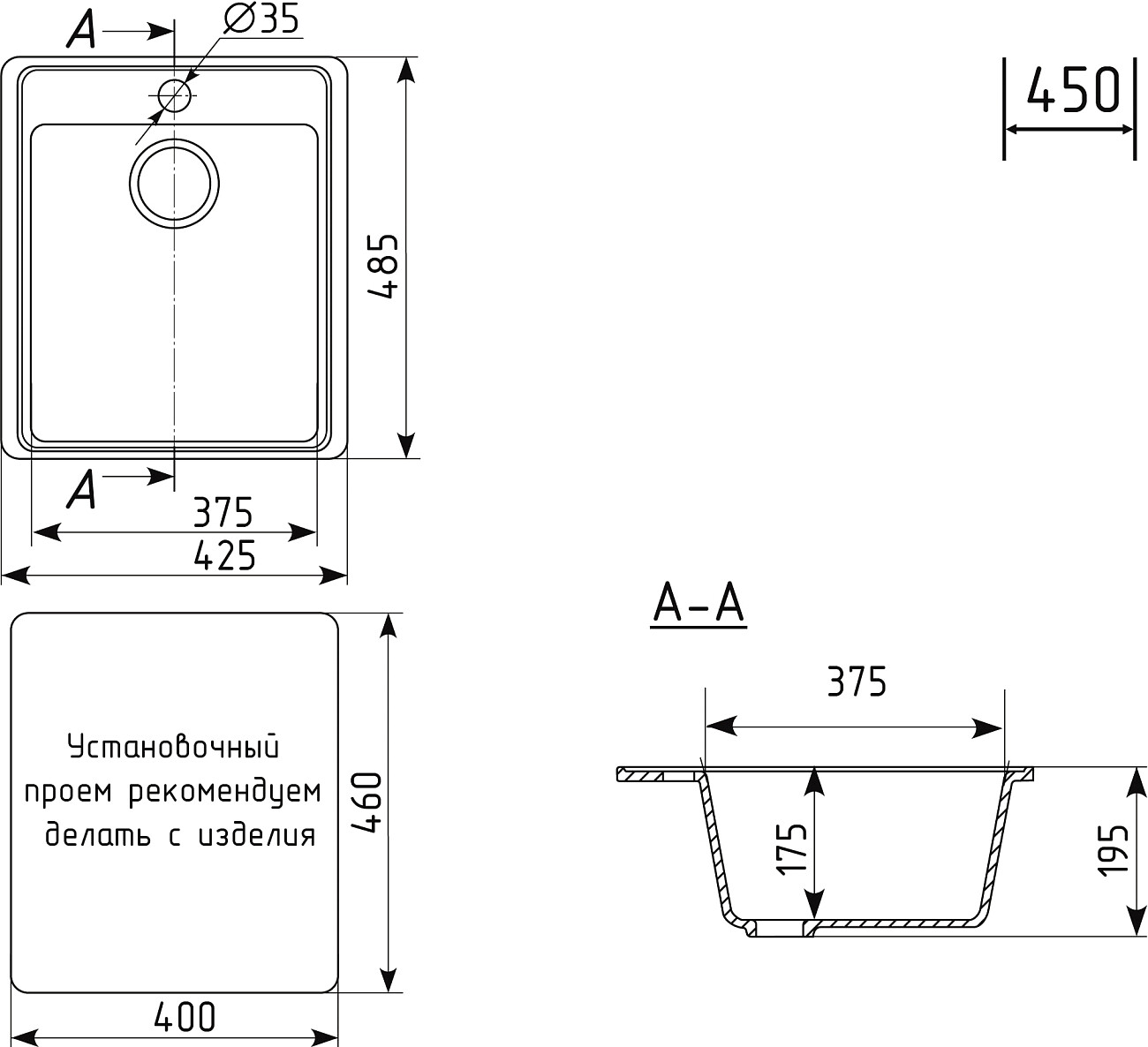 Мойка кухонная белая Domaci "Палермо" PR-425-001 - изображение 3