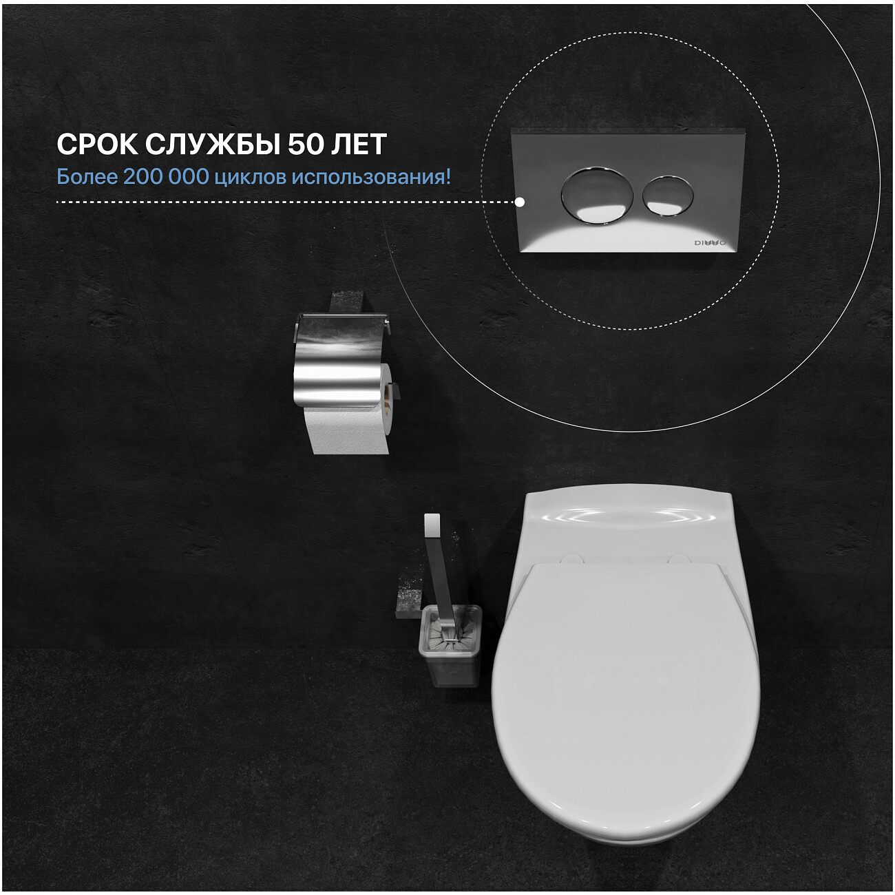 Инсталляция для унитаза с кнопкой смыва хром Diwo 4501.7312 - изображение 5