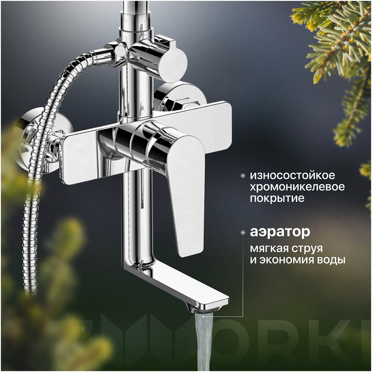 Душевой комплект с верхним душем и смесителем для ванны и душа хром Stworki "Вестерос" VS-04cr - изображение 5