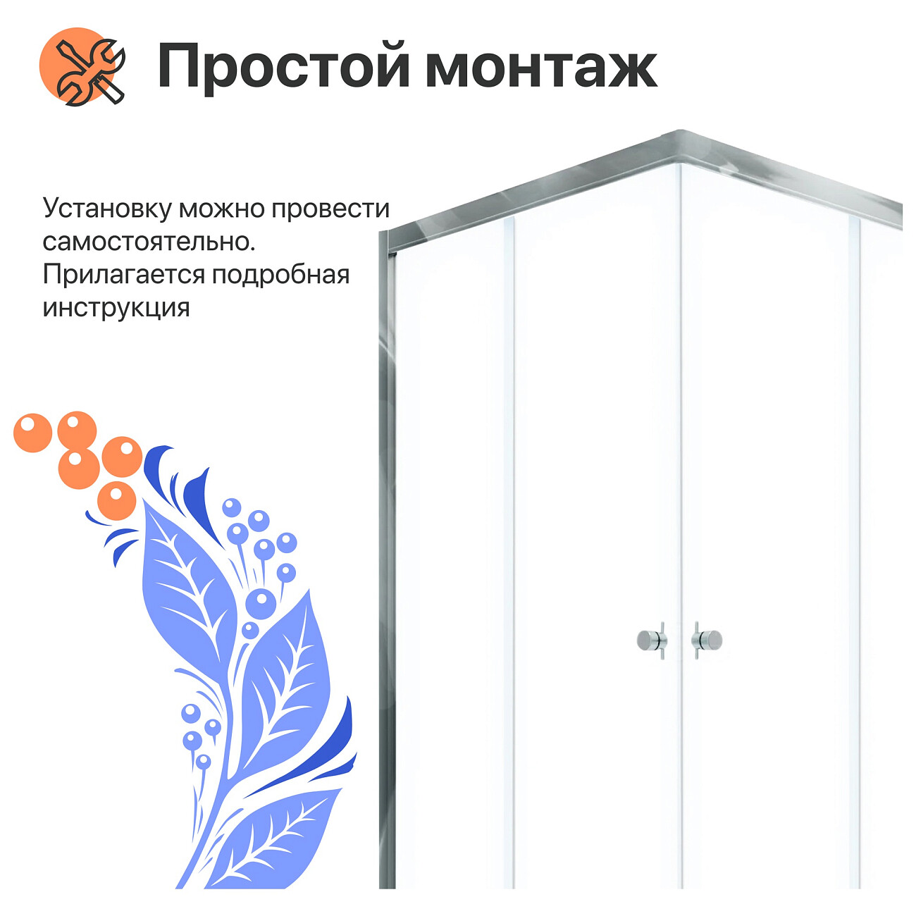 Душевой уголок квадратный 100х100 см хром Diwo "Анапа" Щ0000055505 - изображение 4