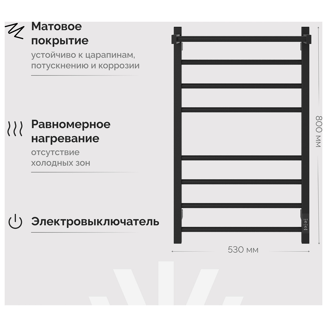 Полотенцесушитель электрический с полкой 80х50 см черный Stworki "Пенелопа" L2 - изображение 5