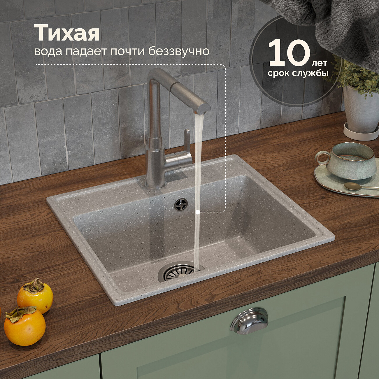 Мойка кухонная серая Domaci "Палермо" PR-490-003 - изображение 4