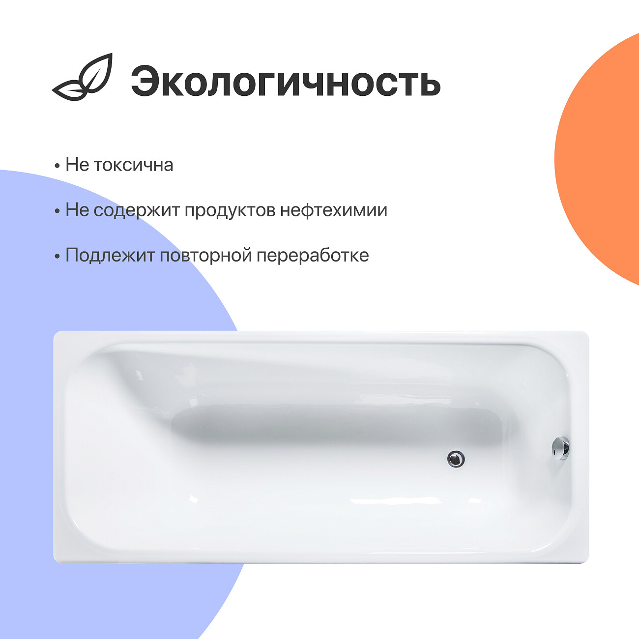 Ванна чугунная 170x75 белая Diwo "Кострома" DK0007, D0017 - изображение 5