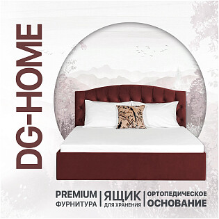 Кровать двуспальная с подъемным механизмом 160х200 рубиново-красная "Грация"