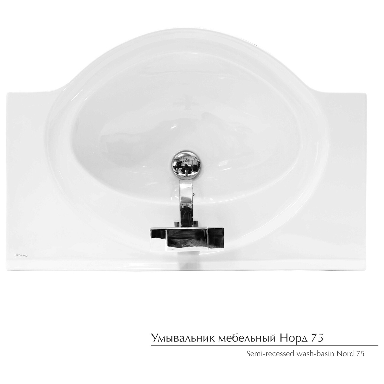 Раковина накладная фарфоровая полукруглая 51х75 см белая Керамин "Норд" CDB00006489 - изображение 4