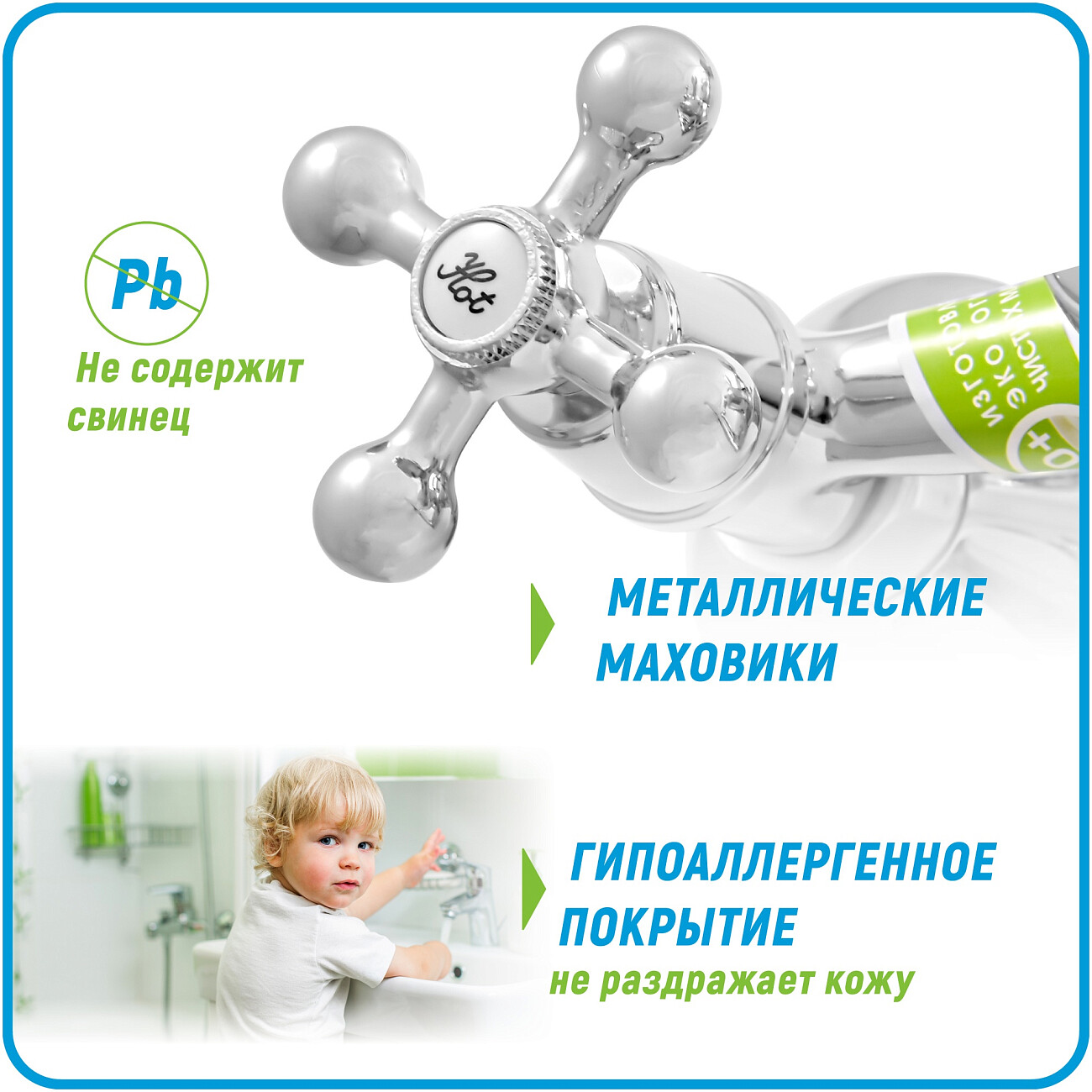 Смеситель для раковины настенный двухвентильный хром Juguni Aquarius JGN0840 0402.659 - изображение 5