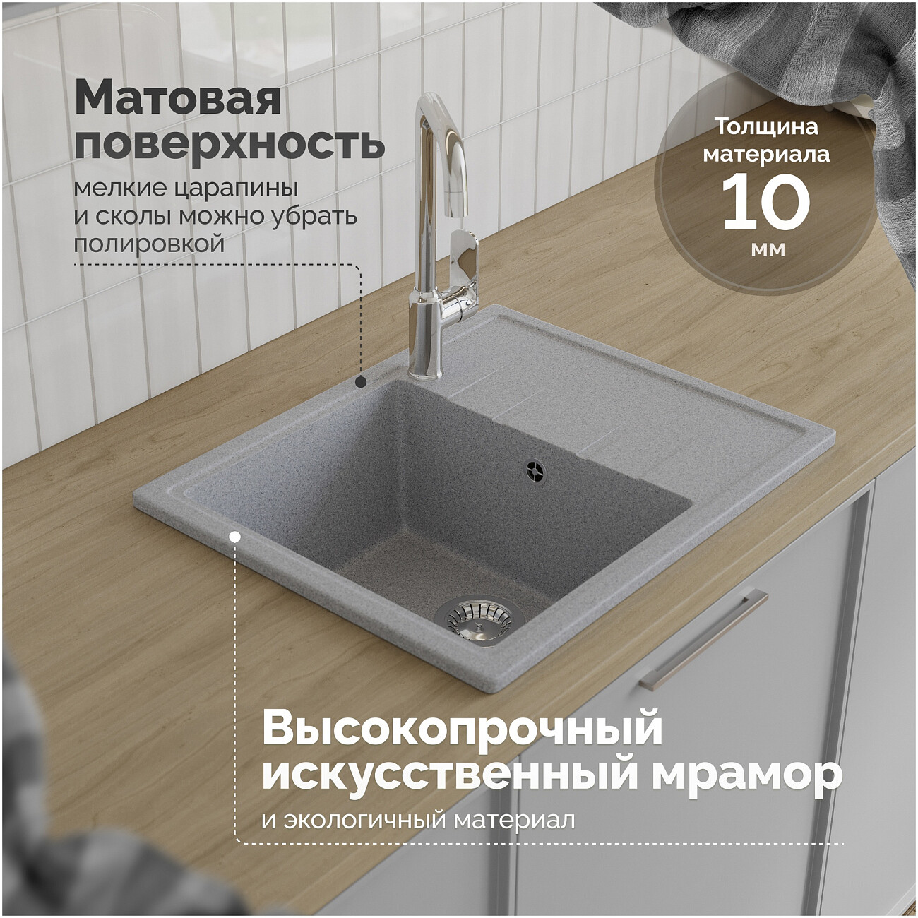 Мойка кухонная серая Domaci "Болонья" М-150-005 - изображение 4