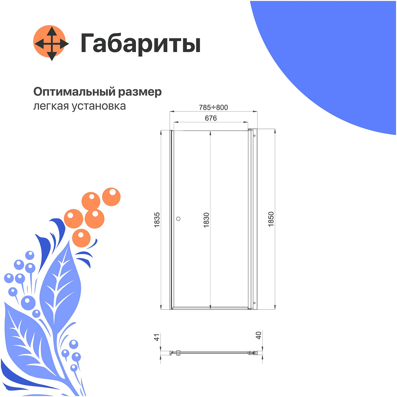 Душевая дверь в нишу 80х185 см стеклянная прозрачная, хром Diwo "Анапа" Щ0000055502 - изображение 6