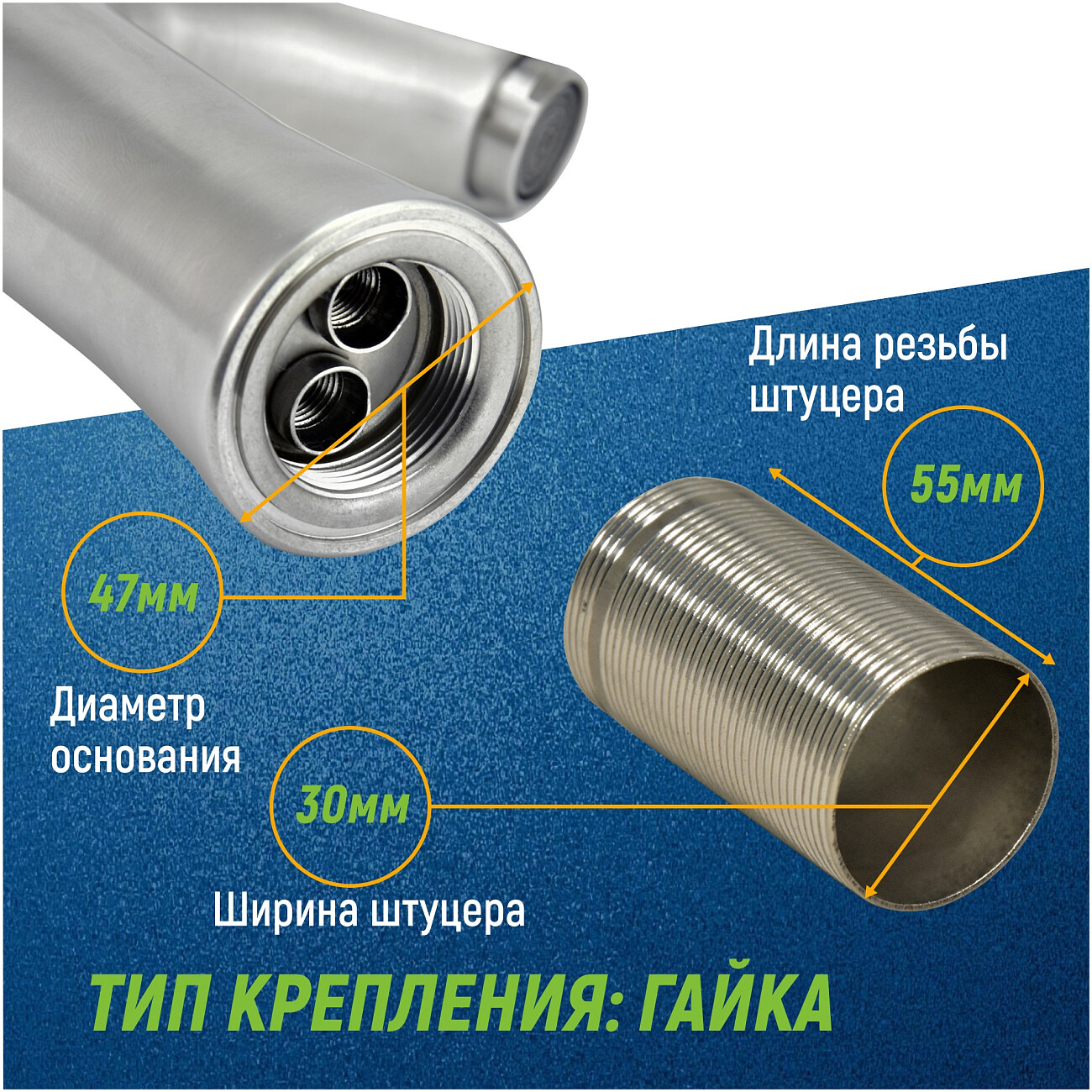 Смеситель для кухни однорычажный сталь Juguni Luxe Parus 0402.452 - изображение 12