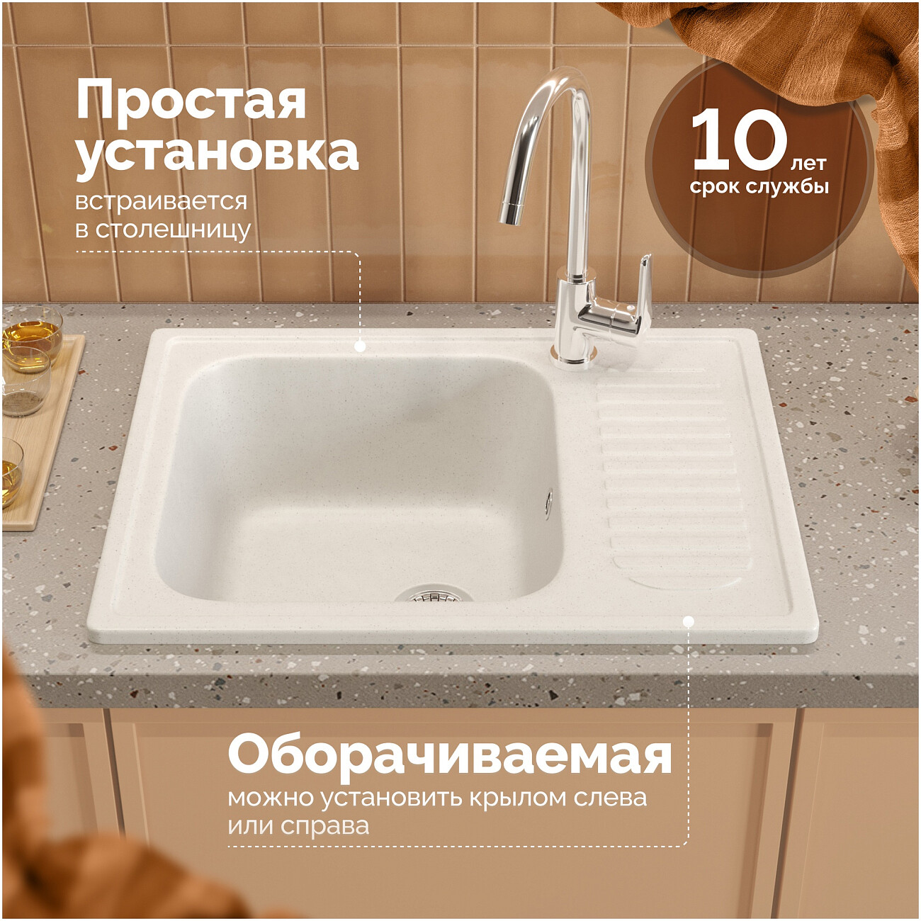 Мойка кухонная белая Domaci "Болонья" М-15-001 - изображение 5