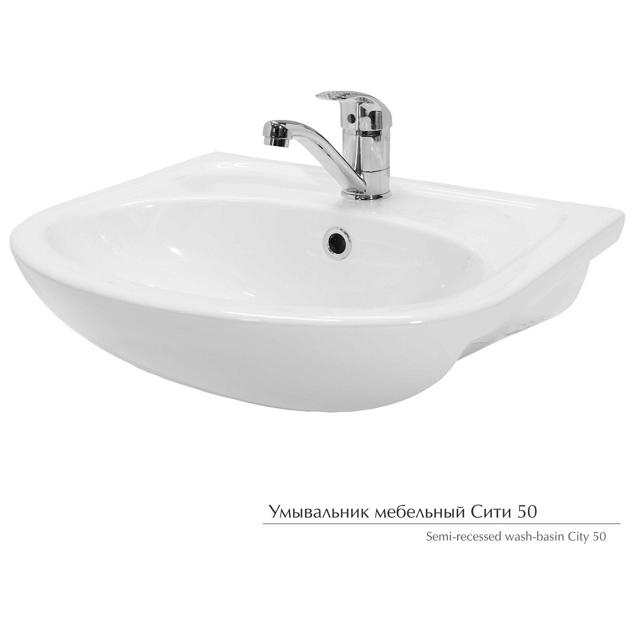 Раковина накладная керамическая полукруглая 42х50 см белая Керамин "Сити" Р-Сит14055 - изображение 3