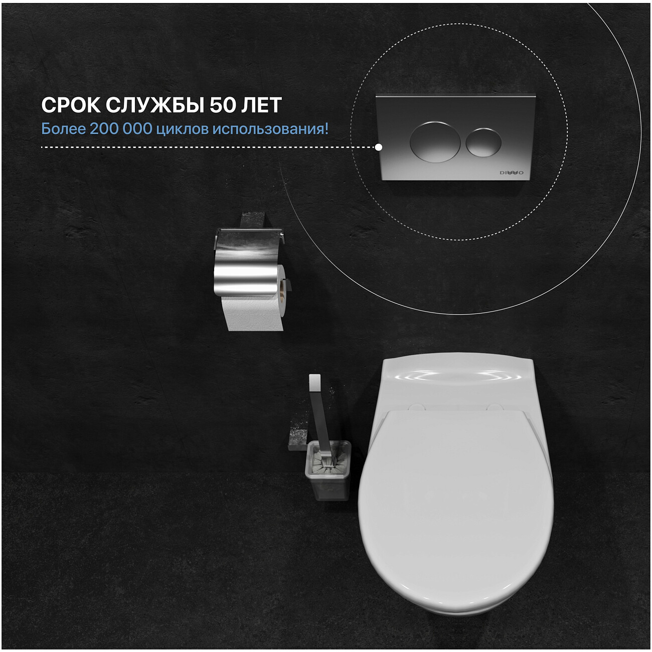 Инсталляция для унитаза с кнопкой смыва хром матовая Diwo 4501.7311 - изображение 5