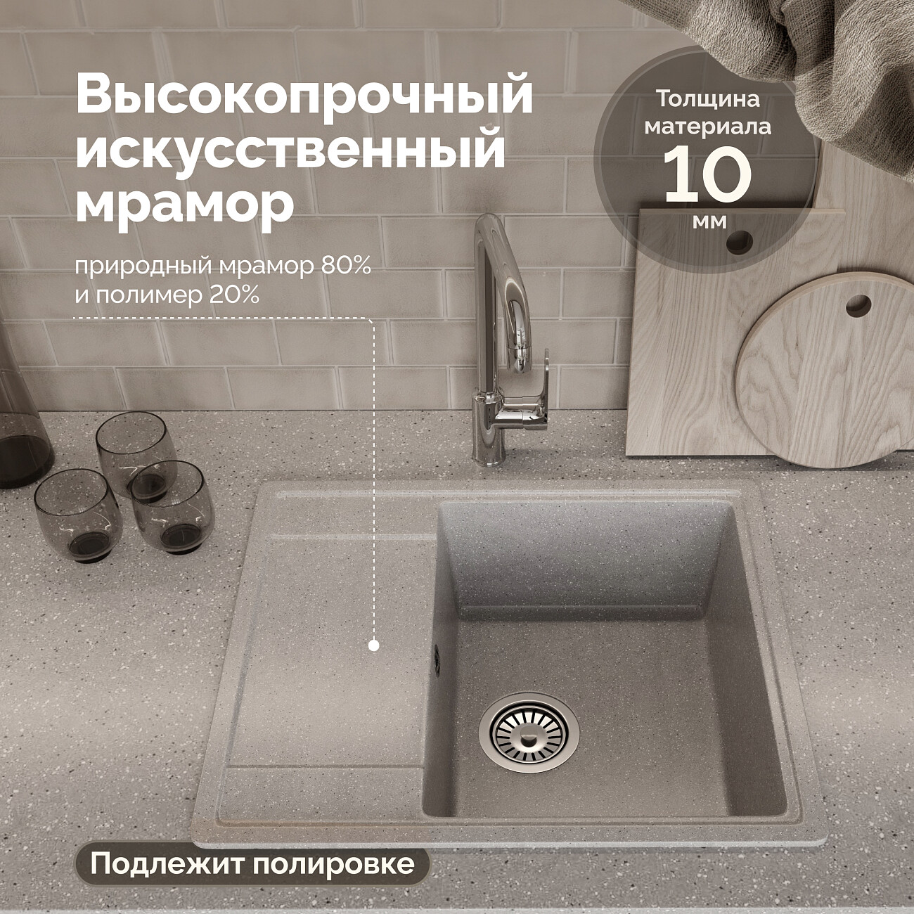 Мойка кухонная серая Domaci "Палермо" PR-575-003 - изображение 4