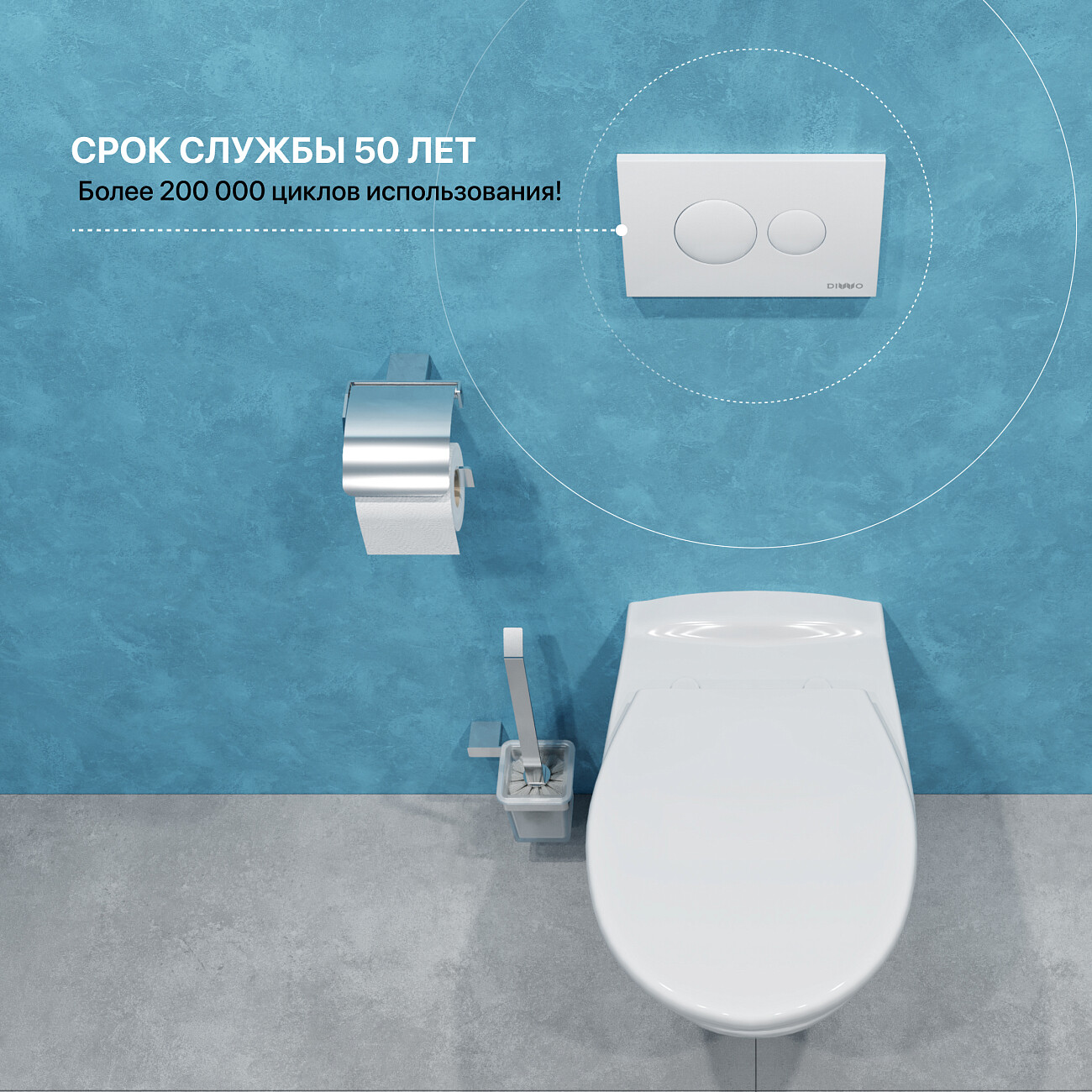Кнопка смыва для унитаза белая Diwo 7310 - изображение 6