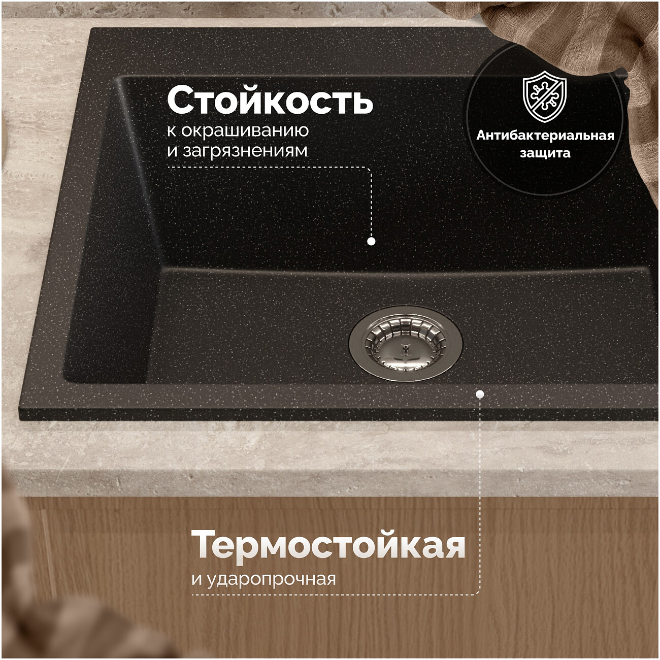 Мойка кухонная черная Domaci "Болонья" М-44-002 - изображение 3